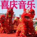 喜庆音乐